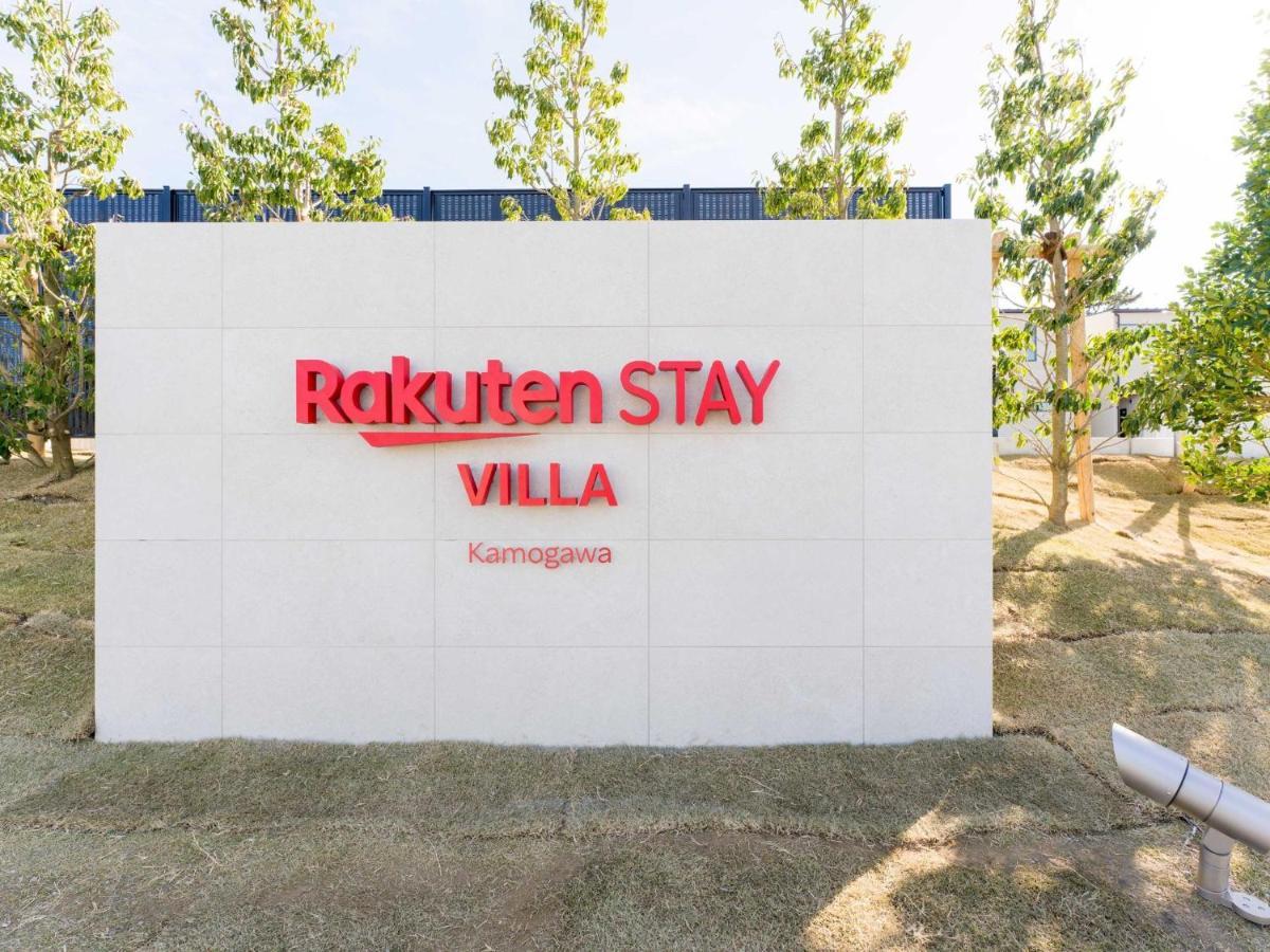 Rakuten Stay Villa Kamogawa Building D With Terrace And Sauna Capacity Of 10 Persons Pets Allowed Εξωτερικό φωτογραφία