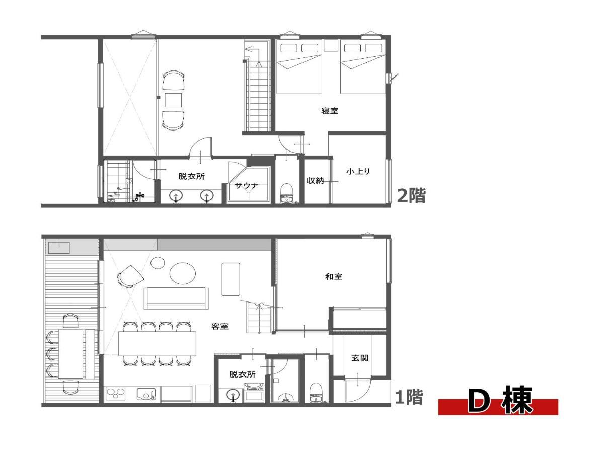 Rakuten Stay Villa Kamogawa Building D With Terrace And Sauna Capacity Of 10 Persons Pets Allowed Εξωτερικό φωτογραφία